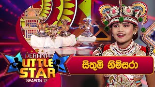 Sithumi Nimsara | Derana Little Star Season 12 | Episode 05 | 24th December 2023