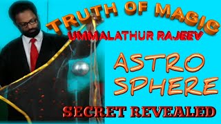 95.Tutorial on ASTRO SPHERE, an excellent stage magic, revealed by truth of magic,ummalathur rajeev