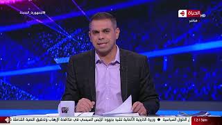 كورة كل يوم - كريم حسن شحاتة يستعرض جدول مباريات الجولة 26 في الدوري الممتاز