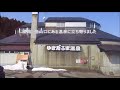 【菱ヶ岳】上越市安塚 2018年3月13日