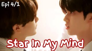 សម្រាយរឿង Star in My Mind Epi 4/1