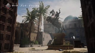 【CoD:MW2】新シーズンのランクマッチが面白い【Search And Destroy】