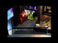 完全体に進化！フロッピー使用禁止【 66】 デジモンワールド実況（digimon world）