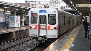 2020/10/09 【リバイバルカラー】 京成 3600形 3688F 京成高砂駅 | Keisei: 3600 Series 3688F at Keisei-Takasago