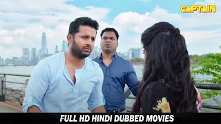 नितिन की नई रिलीज़ हिंदी डब मूवी #2021​ " सरफिरा द पावर मैन " प्रियामणि | Hindi Dubbed Movie #Nithin