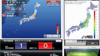 2011年9月21日　22時30分の地震