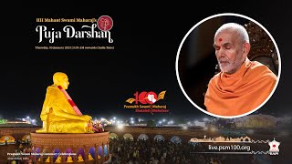 PSM100: HH Mahant Swami Maharaj Pooja Darshan, Ahmedabad, India 5 Jan 2023 5:30 am, India Time