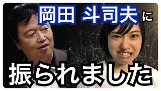 【書籍批評】評価経済社会　ぼくらは世界の変わり目に立ち会っている（岡田斗司夫）