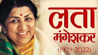 Legend Singer Lata Mangeshkar Passed Away 🥺 #latamangeshkar