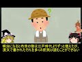 【ゆっくり解説】森有礼と日本語廃止論【歴史解説】