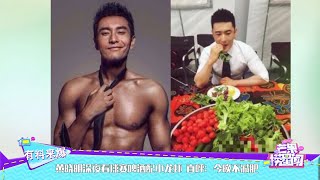 黄晓明深夜看球赛啤酒配小龙虾 直呼：今晚不减肥 《芒果捞星闻》Mango Star News【芒果TV精选频道】