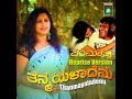 thanmayaladenu reprise version