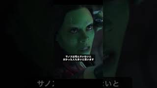 ほとんどの人が残念に思ったしぶとすぎるサノス#アベンジャーズ #marvel