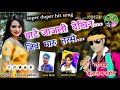 वाटे जाजली देखिन जिव मारू तरसे new song gayak etaram khote