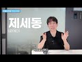 심방세동 심실세동의 자동심장충격기 aed 사용 feat.스마트 워치로 잰 심전도 정확할까 계명대학교 동산병원 황종민 교수