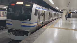 E217系(Y-34編成)君津行き　東京駅(JO-19)発車シーン