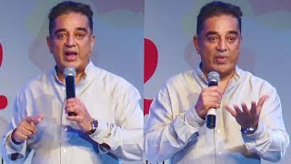 தமிழன் என்பது தகுதி இல்லை - கமல் | Kamal Latest Speech | Ponggu Tamil 2019