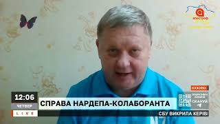 ЗРАДНИК У ВЕРХОВНІЙ РАДІ: що буде робити Слуга народу з колаборантами / Бобиренко / Апостроф тв