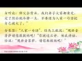 卢台长【当起烦恼心的时候可以向观世音菩萨默默祈求】