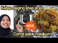 Nasi kabsa daging sapi khas arab‼️Cuma pakai mejikom||Best Beef kabsa recipe @Wiwinfamilychannel