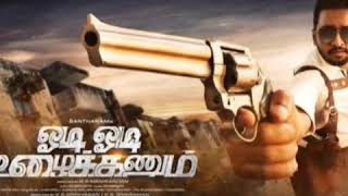 Odi Odi Uzhaikkanum Official Tamil Movie Teaser
