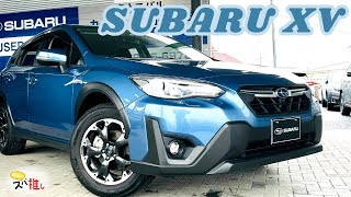 2024年2月24日カースポット前橋・吉岡「スバ推し」【SUBARU XV】