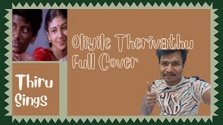 WATCH oliyile therivathu song cover #azhagi