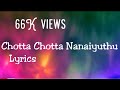 Chotta Chotta Nanaiyuthu சொட்ட சொட்ட நனையுது song with Lyrics from Taj Mahal movie