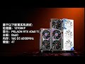 peladn rtx 4060 ti graphics card