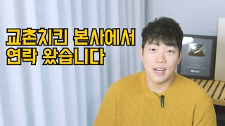 교촌치킨 본사 허니콤보의 적정량을 알려줬습니다! 이제 확실히 알고 드세요!