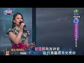 慧雯歡唱歌唱班暨紅茶幫 04 李婉甄 20240915