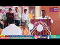 government pu college manthal me students welcome program btnews24x7