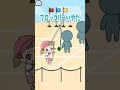 【ぼっちゃん2。】妹のカケッコが自由すぎたw ゲーム実況 脱出ゲーム スマホゲーム shorts