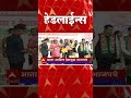 ABP Majha Marathi News Headlines 12 PM TOP Headlines 12 PM 18 June 2023