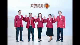 VTR วิทยาลัยเทคนิคนนทบุรี ปี 2568