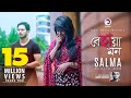 Behaya Mon | Salma | Bangla Song | Official Music Video | 2017