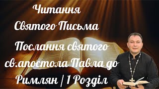 У каналі Олексій Філюк відбувається прямий ефір.