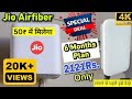 Jio Airfiber 5g installation | jio air fiber connection problem ho gaya 1000gb sirf #jioairfiber