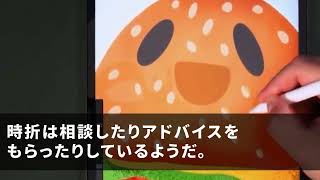 【スカッと】溺愛する義兄夫婦に家業を継がせるため私達を解雇した義母。１ヶ月後義兄嫁が「いつまで居座るつもり？この家も私達のものでしょ」私「ありがとうございます！じゃ、遠慮