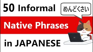 50 Simple & Easy Phrases to Speak in Casual Japanese【Speak like a Native】