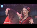 【snh48 趙粵】【你是四季的絕色】《春夏秋冬》趙粵 易嘉愛 何曉玉 金瑩玥 20181013 snh48 team nii《以愛之名》千秋樂公演