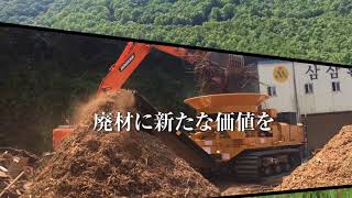 株式会社諸岡紹介動画