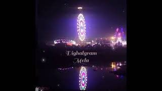 Dighalgram Mela 2023