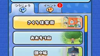 【妖怪ウォッチぷにぷに】シャドウサイドイベント‼️開催‼️