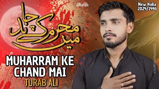 moharram kay chand main || Turab Ali || New-Noha 2024/1446