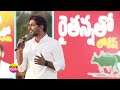 శింగనమల లో రైతు ల తో లోకేష్ ముఖా ముఖి nara lokesh special meeting with farmers in singamanala..