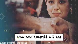 ❤❤ଜୁଲୀ ରେ ଜୁଲୀ ବେୱଫା ଟାଟସ####❤❤BEHERA BABU YouTube.... like.. share... coment \u0026 subscribe