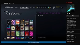 レインボーシックス シージアルファパック50連引くだけの配信