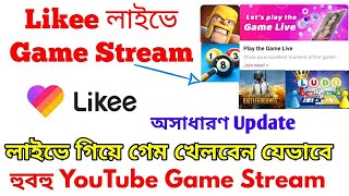 How to Live Stream Gameplay On likee app With Pc