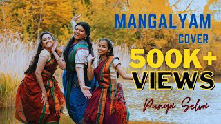 MANGALYAM COVER SONG | Punya Selva Super Singer 7